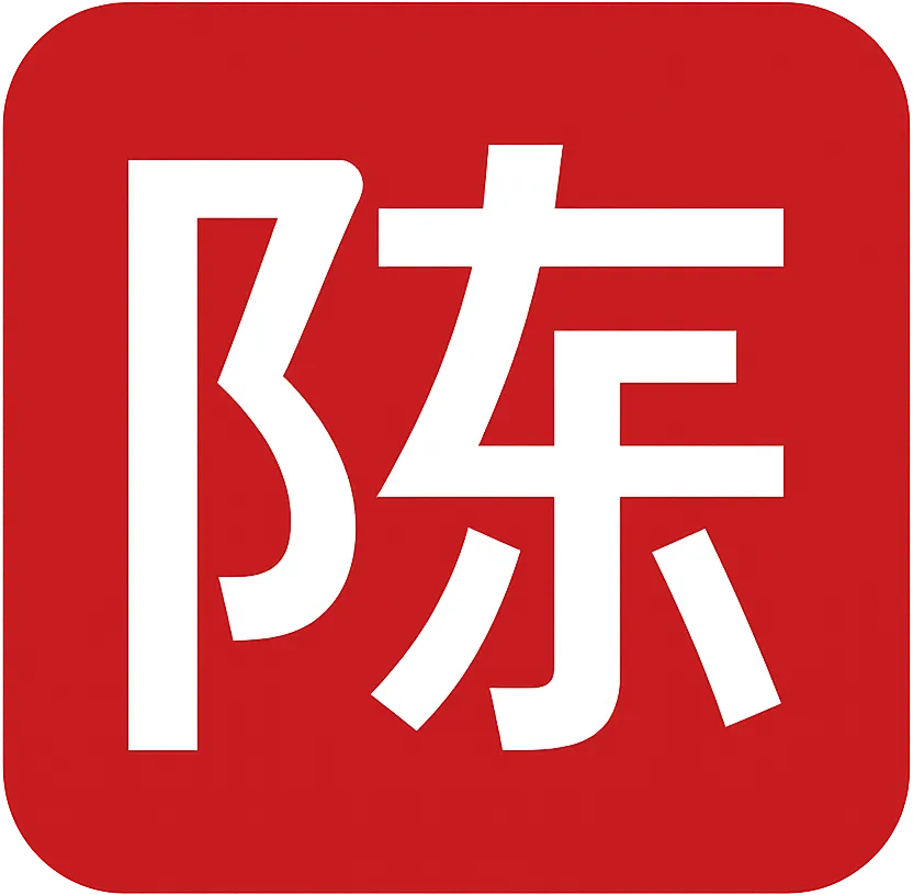 The chinese character 'Chen'